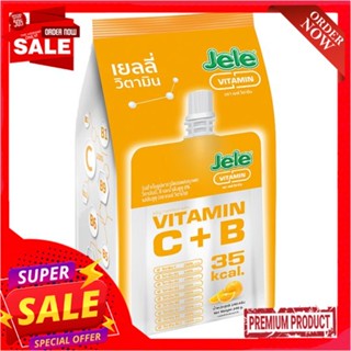 เจเล่วิตามินซี+บีรสส้มยูซุ240กรัม  แพ็ค 3JELE VITAMIN C+B YUZU JUICE 240 G. PACK 3