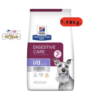 (7.98 kg. )Hills® Prescription Diet® i/d® Low Fat Canine รักษาภาวะไขมันในเลือดสูง ตับอ่อนอักเสบ สูตรไขมันต่ำ 7.98 kg