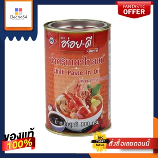 อร่อยดี น้ำพริกเผา 900 กรัม(แพ็ค3)Aroy Dee Chili Paste 900 g.(Pack 3)