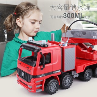 รถดับเพลิง รถของเล่น Fire Truck คันใหญ่มาก ขนาด 44cm ส่งฟรี ร้านคนไทย พร้อมส่ง