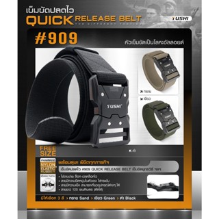 เข็มขัดปลดไว # 909 (Quick Release Belt)