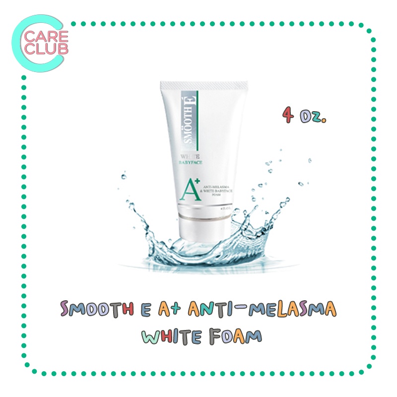 SMOOTH E A+ ANTI-MELASMA & WHITE BABYFACE FOAM 4 Oz. สมูทอี แอนตี้ เมลาสม่า โฟม