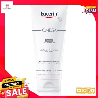 ยูเซอริน โอเมก้า บาล์ม 200 มล.EUCERIN OMEGA BALM 200 ML.