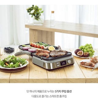 [Cusinart] CGR-10KR 5-in-1 New Multi Cooking Grill / กริลย่าง จากเกาหลี 🇰🇷