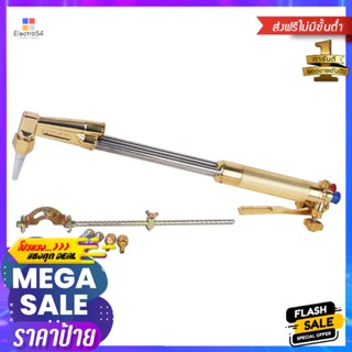 ชุดตัดแก๊ส LPG SUMO 62-3FGAS CUTTING TORCH KIT SUMO 62-3F