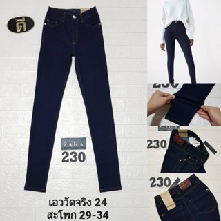 230.ZARA Z1975 มือหนึ่ง  เอววัดจริง  24 Eu34 ( SUPER HIGH RISE 6164 063 407 NEW FIT )