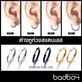 ต่างหูห่วง ต่างหูผู้ชาย ต่างหู รหัส (B) จำนวน 1 คู่