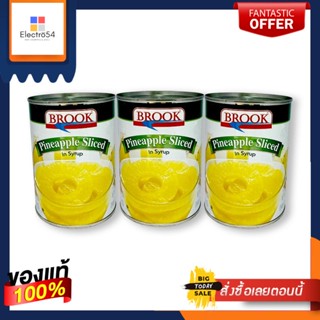 บรูค สับปะรดแว่นในน้ำเชื่อม 565 กรัม x 3 กระป๋องBrooke Pineapple in Syrup 565 g. x 3 cans