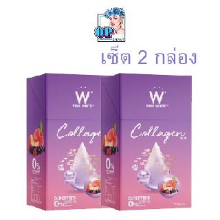 โปร2กล่อง W COLLAGEN ดับเบิ้ลยูคอลลาเจน(1กล่อง7ซอง)