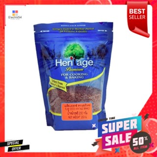 Heritage Flax Seeds 250g เฮอริเทจ เมล็ดแฟลกซ์ 250g