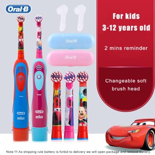 Oral B ชุดแปรงสีฟันไฟฟ้า ใช้แบตเตอรี่ กันน้ํา สําหรับเด็ก