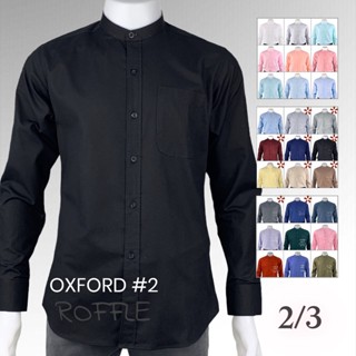 เสื้อคอจีน ผ้าอ๊อกฟอร์ด เข้ารูป แขนยาว (2/3)