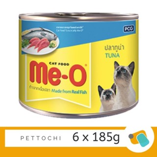 Me-O อาหารแมว กระป๋อง 185G มีโอ 6 กระป๋อง รสทูน่า (Tuna) น้ำเงิน