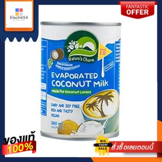 (แพ็ค3)Natures Charm Evapo(Pack 3) Natures Charm Evapo