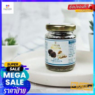 Tartufi Morra Tartufalba Mushroom &amp; Truffle Sauce 80g ทาร์ทูฟี่มอร์ร่าทาร์ทูฟาลบาซอสเห็ดและทรัฟเฟิล 80 กรัม