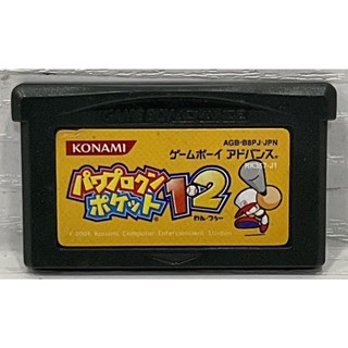 ตลับแท้ [GBA] [0210] Power Pro Kun Pocket 1+2 (Japan) (AGB-B8PJ) Gameboy Game Boy Advance เกมบอย