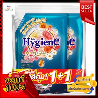 ไฮยีนไลฟ์เซ้น ซันคิสบลูมมิ่ง1150มล P1+1HYGIENE LIFESCENT SUNKISS BLUE 1150 P1+1