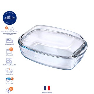 ถาดอบ ฝาปิด Duralex Ovenchef ขนาด 6.7L  เข้าเตาอบได้ ไมโครเวฟได้ แก้วเทมเปอร์กลาส Ovenchef Clear Reversible Casserole