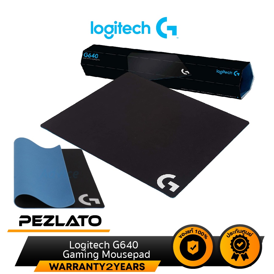 Logitech G640  Gaming Mousepad