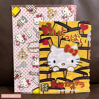 Set แฟ้มลาย Limited จากญี่ปุ่น มี 2 ขนาด ขนาด A4 / A5 ลาย Hello Kitty Nagasaki