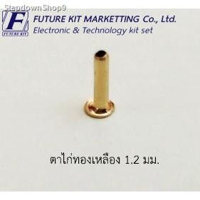 Future Pack FP7014 ตาไก่ทองเหลือง 1.2mm. 100 ตัว