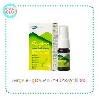 Mega Eugica Herbalbal Mouth Spray 10ml. ยูจิก้า เฮอร์บอล เม้าท์ สเปรย์ แก้ไอ แก้เจ็บคอ