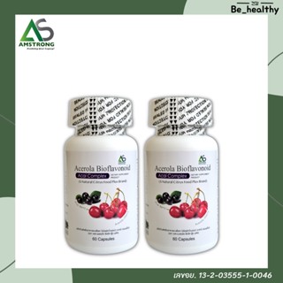 วิตามินซี Acerola Bioflavonoid Acai Complex ผลิตภัณฑ์อาหารเสริมเพื่อสุขภาพ วิตามินซี ช่วยรักษาสมดุลให้ร่างกาย