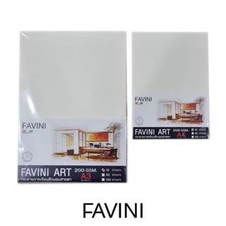 Favini กระดาษวาดเขียน สีถนอมสายตา 200 แกรม ขนาด A4 และ A3