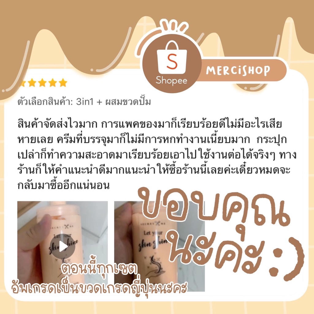 ⟢🖤 𝐓𝐎𝐏 𝟏 ป้ายรีวิวสูงสุด ★👑 ไพรแท้ 𝟒𝟗𝟎.- ไม่กรีดรหัส (กรอกโค้ด 𝟑𝟎𝐖𝐎𝐖𝟐𝟎𝟎) ★ ครีมไพร แป้งบุ๋ม เซรั่ม บีบี ยกเซตคูณ รูปที่ 2