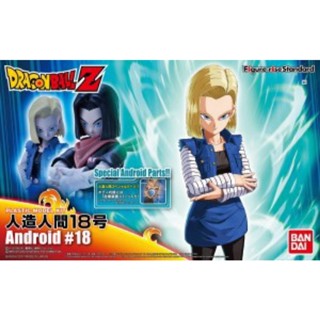 Figure-rise Standard Android #18