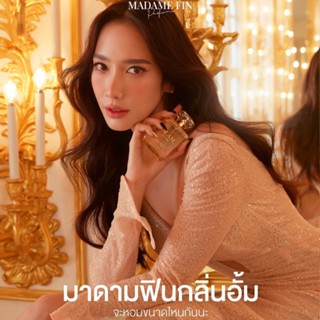 (ของแท้1000%) Madame Fin Glam น้ำหอมมาดามฟิน แกลม น้ำหอมฟีโรโมน กลิ่นอั้มพัชราภา