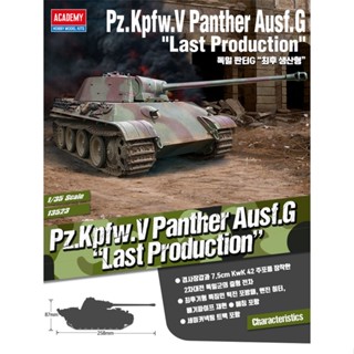 Academy 13523 PZ.KPFW.V PANTHER AUSF.G"LAST PROD." 1/35