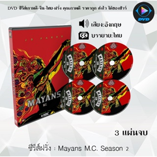 ซีรีส์ฝรั่ง Mayans M.C. Season 2 : 3 แผ่นจบ (ซับไทย)