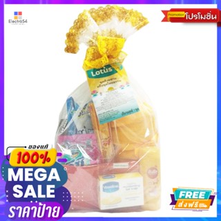 โลตัส ชุดสังฆทาน ผ้าขนหนูLOTUSS MONK BASKET TOWEL