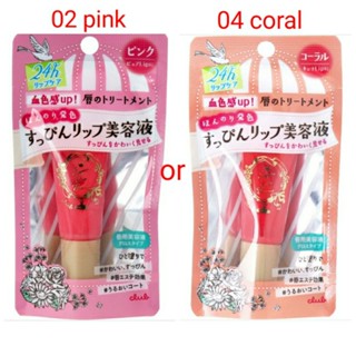 ขายดีเป็นล้านชิ้น club suppin lip essence 7g. (สี 02pink or 04 coral)