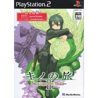 Kino no Tabi II: The Beautiful World (Japan) PS2 แผ่นเกมps2 แผ่นไรท์ เกมเพทู