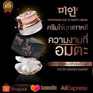 ครีมไข่มุกเกาหลี ร้านค้าจากเจ้าของแบรนด์ Pearl Korea Cream  ฝ้าจัด ฝ้าหนา กระ จุดดำ 🚫สิว  ท้าให้ลอง ครีมสูตรเร่งผิวขาว