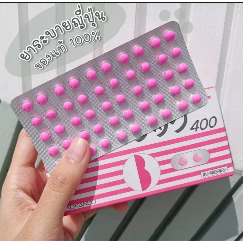 พร้อมส่ง Belfresh Biopharm เบลเฟช เม็ดมิ้นท์ แบบแผง - hc6395 - ThaiPick