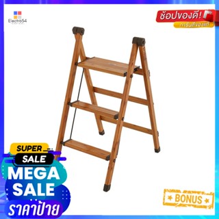 บันไดทางเดียว พับเก็บได้ MATALL DAT-EW3 3 ขั้น ลายไม้FOLDABLE SINGLE-SIDED STEP STOOL MATALL DAT-EW3 3-STEP WOOD TEXTURE