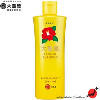 ≪สินค้าญี่ปุ่น≫Oshima Tsubaki Premium Hair Shampoo - 300ml[ส่งตรงจากประเทศญี่ปุ่น ของแท้ 100%]