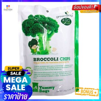 Greenday Broccoli Chips 36g