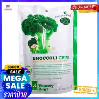 Greenday Broccoli Chips 36g