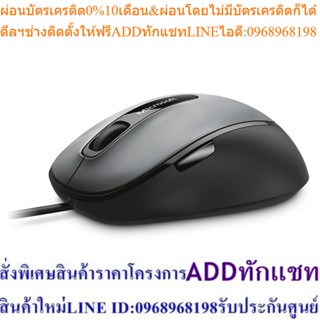 Microsoft Comfort Mouse 4500 BlueTrack USB McsAcc / เมาส์มีสาย, เมาส์ 5 ปุ่ม