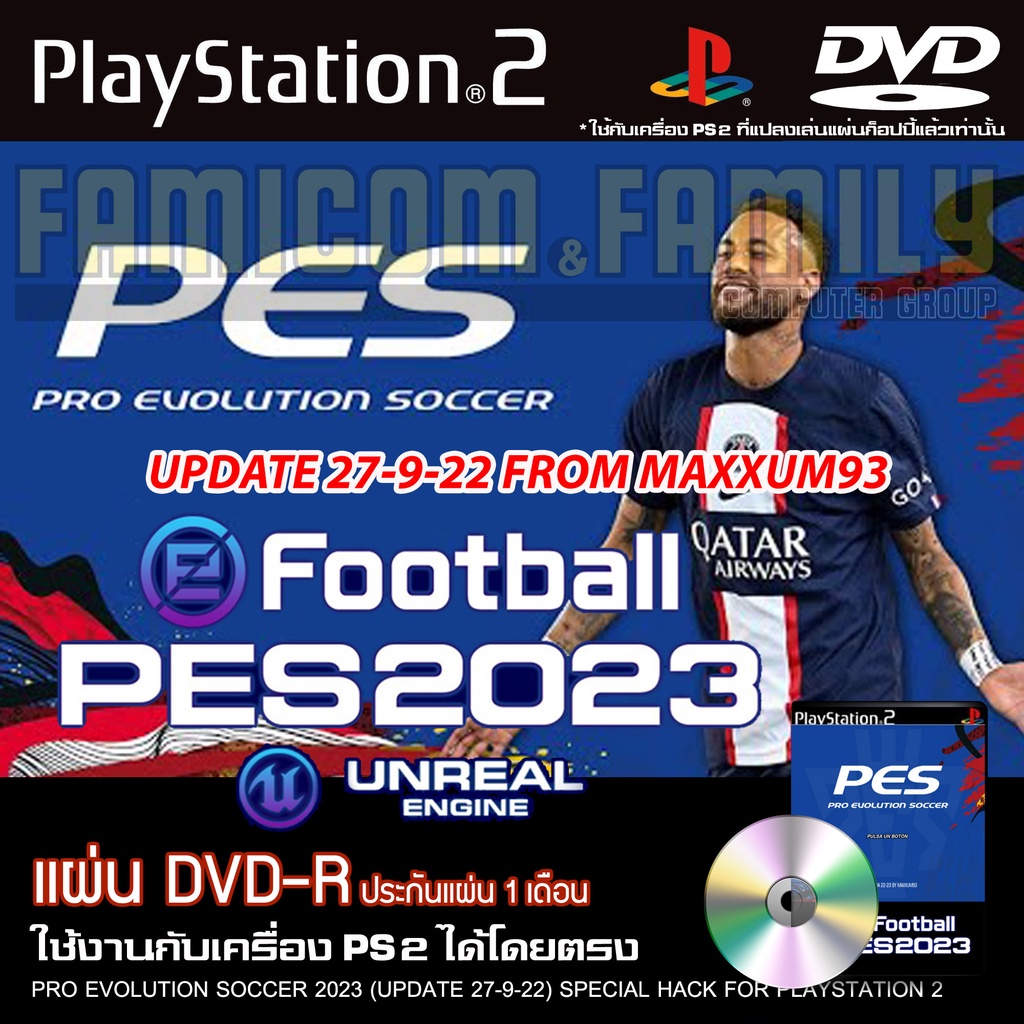 เกม Play 2 PES 2023 Patch By MAXXUM93 อัปเดตล่าสุด (27/9/22) สำหรับเครื่อง PS2 PlayStation 2
