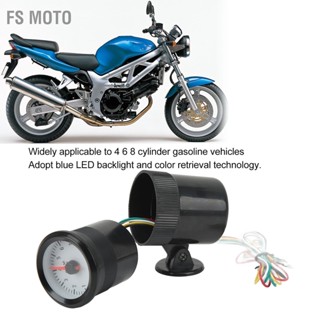 Fs Moto เครื่องวัดรอบเครื่องยนต์ 0‐8000RPM 52 มม. ไฟแบ็คไลท์ Led สีฟ้า สําหรับรถยนต์เบนซิน 4 6 8