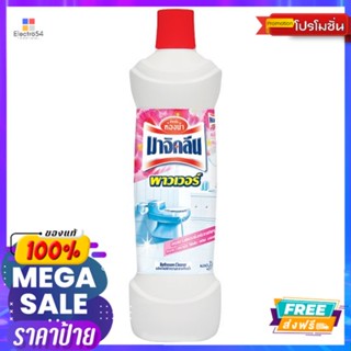 มาจิคลีนทำความสะอาดห้องน้ำชมพู850มล.MAGICLEAN BATHROOM 850 ML. PINK