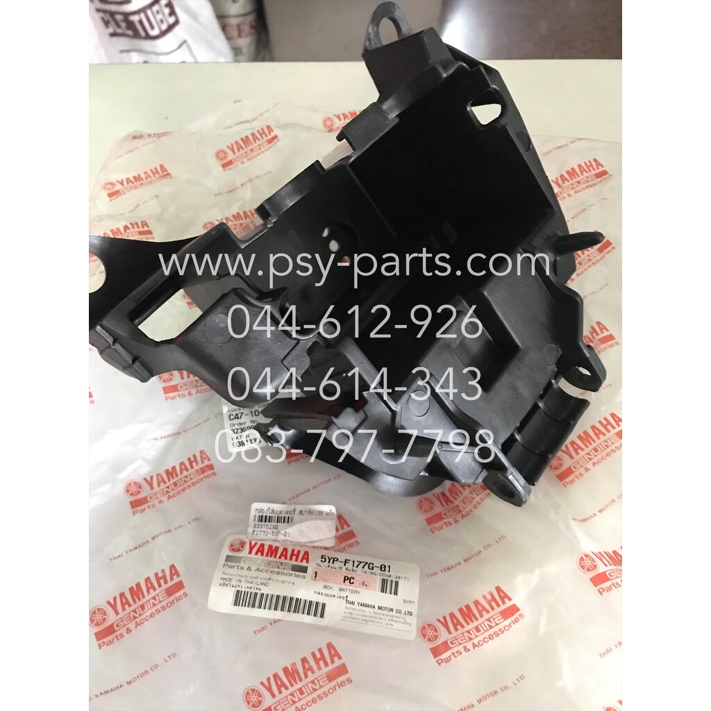 Hộp đựng pin SPARK 135 chính hãng 5YP-F177G-01 (dòng carburetor)