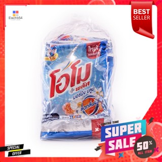 โอโมพลัส ไวท์ เฟรช 85กรัม แพ็ค12OMO PLUS WHITE FRESH 85G. PACK12