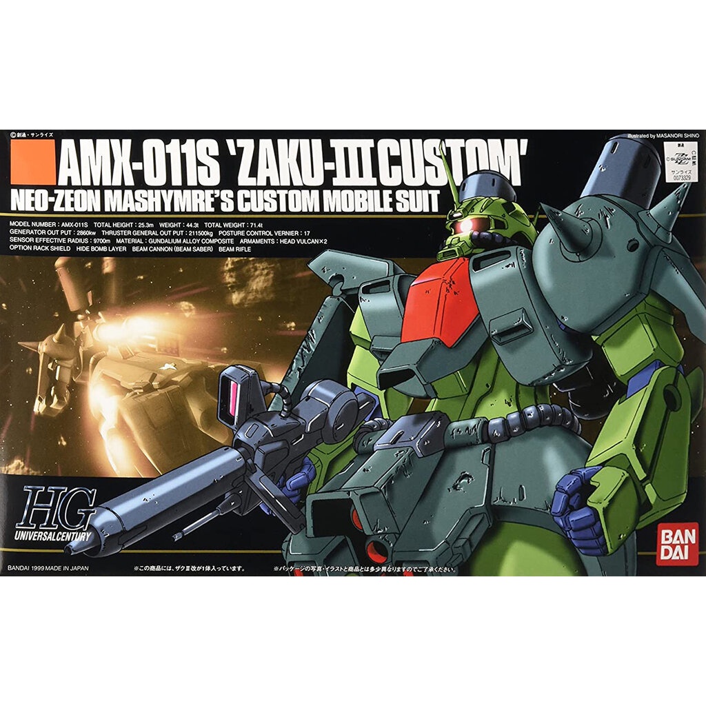 Bandai 1/144 HGUC 003 AMX-011S ZAKU III CUSTOM 4573102557261 C4