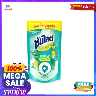 ซันไลต์พลัสแอนตี้แบคล้างจาน 750 มล.SUNLIGHT PLUS ANTIBAC DISH WASH 750 ML.